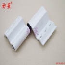 妙莱牌50D-2合页白